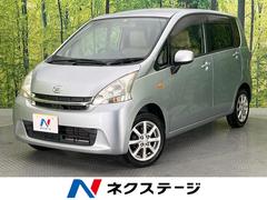 ダイハツ　ムーヴ　Ｘ　禁煙車　オーディオ　オートエアコン