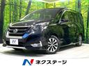 日産 セレナ ハイウェイスター　プロパイロットエディション　禁煙...