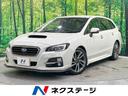 スバル レヴォーグ １．６ＧＴ－Ｓアイサイト　パナソニック９イン...