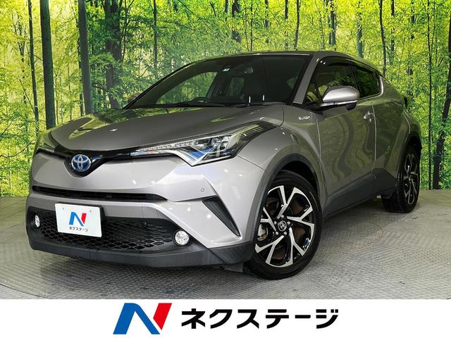 トヨタ Ｃ－ＨＲ Ｇ　禁煙車　純正９型ナビ　セーフティセンス　ブラインドスポットモニター　クリアランスソナー　レーダークルーズコントロール　快適温熱シート　ＬＥＤヘッドランプ　ダークブラウン内装　バックカメラ　ＥＴＣ