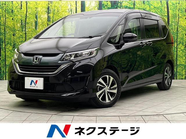 ホンダ フリード Ｇ・ホンダセンシング　禁煙車　純正ナビ　バックカメラ　両側パワ－スライドドア　アダプティブクルーズコントロール　ＬＥＤヘッドライト　純正１５インチアルミホイール　純正革巻きステアリング　オートエアコン　オートライト　ＥＴＣ