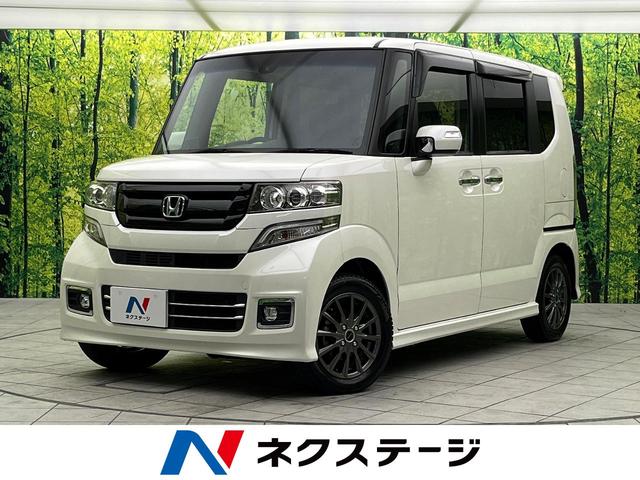 ホンダ Ｎ－ＢＯＸカスタム Ｇ　ターボＳＳブラックスタイルパッケージ　禁煙車　衝突軽減ブレーキ　純正ナビ　バックカメラ　両側パワースライドドア　クルーズコントロール　スマートキー　ＨＩＤヘッドライト　ハーフレザーシート　１４インチアルミ　オートエアコン　ＥＴＣ