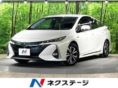 トヨタ　プリウスＰＨＶ　Ａプレミアム　純正ナビ　バックカメラ　レーダークルーズコントロール