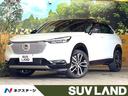 ホンダ ヴェゼル ｅ：ＨＥＶ　ＰＬａＹ　禁煙車　９インチワイドデ...