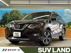 日産　エクストレイル　２０Ｘ　４ＷＤ　エマージェンシーブレーキ　禁煙車