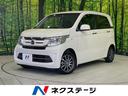 ホンダ Ｎ－ＷＧＮ Ｇ・ターボパッケージ　禁煙車　純正ナビ　シテ...