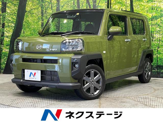 タフト Ｇターボ　ガラスルーフ　衝突軽減装置　禁煙車　ＳＤナビ　アダプディブクルーズ　バックカメラ　Ｂｌｕｅｔｏｏｔｈ再生　フルセグＴＶ　ＥＴＣ　シートヒーター　ＬＥＤヘッドライト　ＬＥＤフォグ　レーンキープアシスト（1枚目）