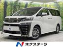 ＺＲ　Ｇエディション　４ＷＤ　サンルーフ　禁煙車　本革シート　純正１０インチディスプレイオーディオ　全周囲カメラ　ＪＢＬサウンドシステム　Ｂｌｕｅｔｏｏｔｈ再生　フルセグＴＶ　ＥＴＣ　シートベンチレーション　パワーシート(1枚目)