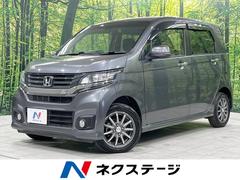 ホンダ　Ｎ−ＷＧＮカスタム　Ｇ　ターボパッケージ　４ＷＤ　シティーブレーキアクティブシステム