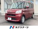 Ｘ　ＳＡＩＩＩ　純正ナビ　禁煙車　衝突被害軽減装置　Ｂｌｕｅｔｏｏｔｈ再生　フルセグＴＶ　運転席シートヒーター　ＬＥＤヘッドライト　スマートキー　オートライト　オートエアコン　アイドリングストップ　盗難防止装置(1枚目)