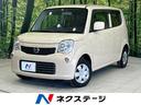 モコ Ｓ　禁煙車　ＥＴＣ　電動格納ミラー　盗難防止装置　ドアバイザー　プライバシーガラス　ＣＤ再生　トラクションコントロール　ベンチシート　シート色（茶色）（1枚目）