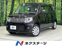 日産　モコ　ドルチェＸ　ＣＤオーディオ　バックカメラ　ＥＴＣ