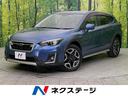 スバル ＸＶ アドバンス　純正８型ナビ　Ｂｌｕｅｔｏｏｔｈ接続　...