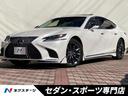 レクサス ＬＳ ＬＳ５００ｈ　Ｉパッケージ　ムーンルーフ　モデリ...