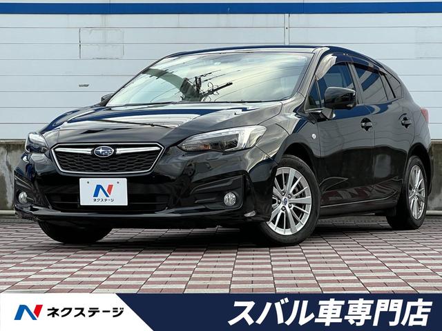 スバル インプレッサスポーツ １．６ｉ－Ｌアイサイト　禁煙車　アイサイトセイフティプラス　サイドカメラ　ブラインドスポットモニター　純正ＳＤナビ　バックカメラ　純正１６インチアルミ　ＬＥＤヘッド　ＥＴＣ　ドラレコ　純正革巻きステアリング　オートエアコン