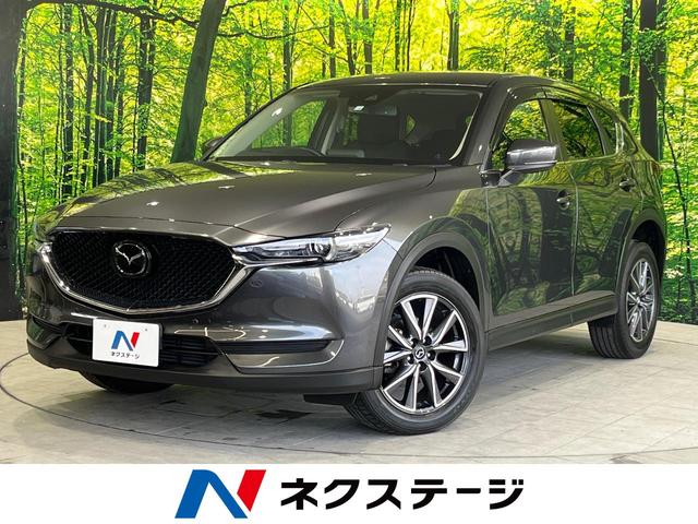 マツダ ＣＸ－５ ＸＤ　プロアクティブ　純正ナビ　バックカメラ　衝突被害軽減システム　レーダークルーズコントロール　クリアランスソナー　ＬＥＤヘッドライト　オートエアコン　オートライト　スマートキーシステム　パワーシート　ＥＴＣ