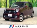 ホンダ Ｎ－ＯＮＥ プレミアム　禁煙車　ＳＤナビ　ｂｌｕｅｔｏｏ...