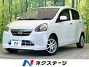 Ｘ　メモリアルエディション　禁煙車　ドライブレコーダー　ＥＴＣ　電動格納ミラー　純正１４インチアルミホイール　アイドリングストップ　キーレス　パワーウィンドウ　ドアバイザー　衝突安全ボディ(1枚目)