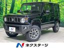 スズキ ジムニー ＸＣ　届出済未使用車　４ＷＤ　衝突軽減　踏み間...