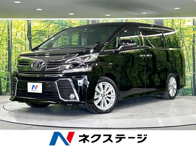 ２．５Ｚ　Ａエディション　禁煙車　純正１０型ナビ　フリップダウンモニター　両側電動スライドドア　バックカメラ　Ｂｌｕｅｔｏｏｔｈ再生　フルセグＴＶ　ＥＴＣ　ＬＥＤヘッドライト　クルーズコントロール　ドライブレコーダー