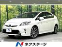 トヨタ プリウス Ｓ　禁煙車　ＳＤナビ　バックカメラ　Ｂｌｕｅｔ...