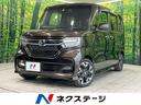 ホンダ Ｎ－ＢＯＸカスタム Ｇ・Ｌターボホンダセンシング　ターボ...