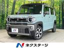 ハスラー Ｊスタイルターボ　禁煙車　衝突被害軽減装置　レーダークルーズ　全周囲カメラ　メーカー９型ナビ　フルセグＴＶ　Ｂｌｕｅｔｏｏｔｈ再生　前席シートヒーター　純正１６インチアルミ　ＬＥＤヘッド＆フォグ　ドラレコ　ＥＴＣ２．０（1枚目）