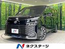 トヨタ ヴォクシー Ｓ－Ｚ　禁煙車　両側電動スライドドア　衝突軽...