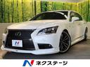 レクサス ＬＳ ＬＳ６００ｈ　Ｆスポーツ　４ＷＤ　ムーンルーフ　...