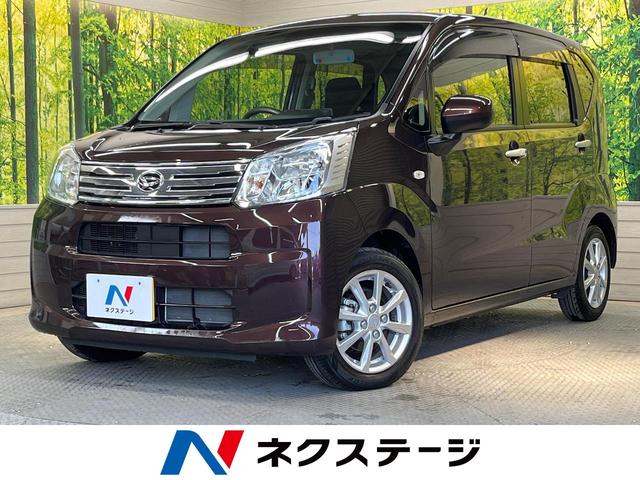 ムーヴ(ダイハツ) ＸリミテッドＩＩ　ＳＡＩＩＩ　衝突軽減装置　禁煙車　バックカメラ　Ｂｌｕｅｔｏｏｔｈ再生　シートヒーター 中古車画像