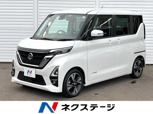 日産 ルークス ハイウェイスター　Ｇターボプロパイロットエディション　ターボ　衝突軽減装置　両側電動スライドドア　プロパイロット　禁煙車　純正ナビ　全周囲カメラ　デジタルインナーミラー　Ｂｌｕｅｔｏｏｔｈ再生　フルセグ　ＥＴＣ　シートヒーター　スマートキー