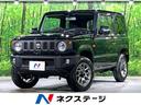 スズキ ジムニー ＸＣ　届出済未使用車　シートヒーター　衝突軽減...