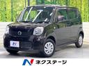 日産 モコ Ｓ　ＳＤナビ　バックカメラ　スマートキー　ＥＴＣ　ア...