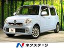 ダイハツ ミラココア ココアプラスＸ　ＳＤナビ　禁煙車　バックカ...