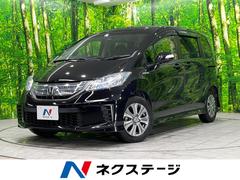 ホンダ　フリードハイブリッド　ジャストセレクション　６人　純正ナビ　両側電動スライドドア