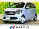 ホンダ Ｎ－ＷＧＮ Ｇ・Ａパッケージ　禁煙車　ナビフルセグ　衝突...