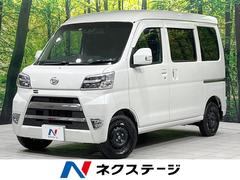 ダイハツ　ハイゼットカーゴ　クルーズターボＳＡＩＩＩ　４ＷＤ　禁煙車　衝突軽減