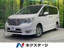 日産 セレナ ハイウェイスター　Ｖセレクション＋セーフティ　Ａセ...