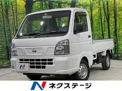 日産　ＮＴ１００クリッパートラック　ＤＸ農繁仕様　４ＷＤ　５ＭＴ　禁煙車