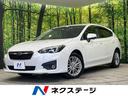 スバル インプレッサスポーツ １．６ｉ－Ｌアイサイト　禁煙車　純...