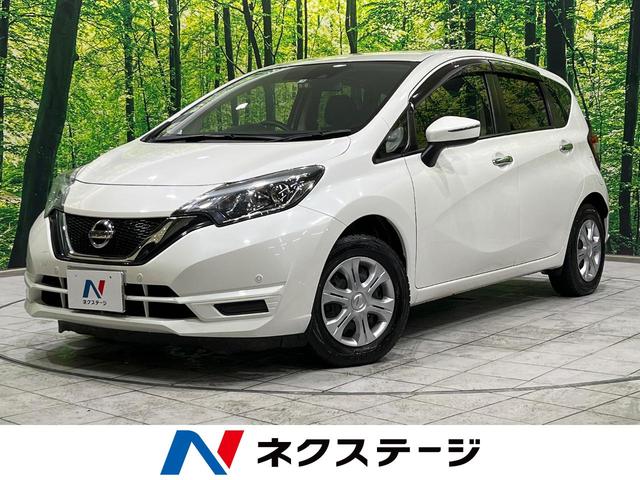 ノート(日産) Ｘ　衝突軽減　コーナーセンサー　車線逸脱警報　ＣＤプレーヤー　禁煙車　オートハイビーム 中古車画像