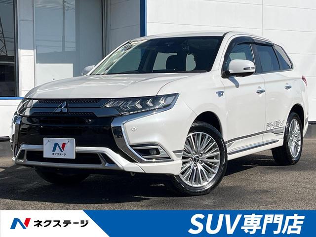 アウトランダーＰＨＥＶ Ｇ　４ＷＤ　１１インチフロートナビ　衝突被害軽減システム　レーダークルーズ　ブラインドスポットモニター　ハーフレザー　シートヒーター　電動リアゲート　ＬＥＤヘッドライト　純正１８インチＡＷ（1枚目）