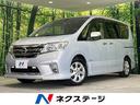 日産 セレナ ハイウェイスター　Ｓ－ハイブリッド　エアロモード　...