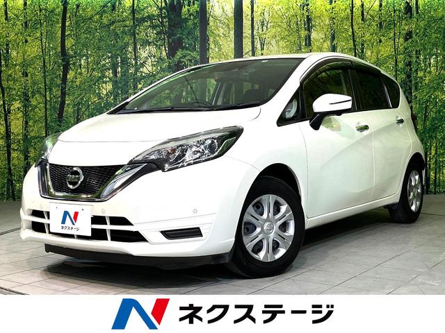 日産 ノート Ｘ　純正ナビ　禁煙車　インテリジェントエマージェンシーブレーキ　全周囲カメラ　オートエアコン　Ｂｌｕｅｔｏｏｔｈ接続　ドライブレコーダー　ＣＤ／ＤＶＤ再生　電動格納ミラー　横滑り防止装置　スマートキー