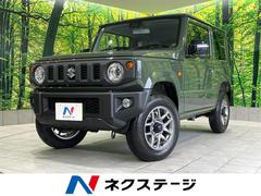 スズキ　ジムニー　ＸＣ　届出済未使用車　スズキセーフティサポート　禁煙車