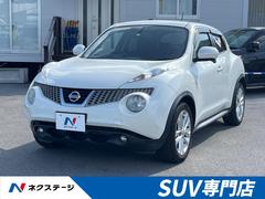 日産　ジューク　１５ＲＸ　アーバンセレクション　禁煙車　純正ナビ