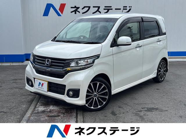 沖縄県豊見城市の中古車ならＮ－ＷＧＮカスタム Ｇ・Ｌパッケージ　禁煙車　ディスプレイオーディオ　バックカメラ　スマートキー　オートエアコン　オートライト　クルーズコントロール　ＨＩＤヘッドライト　アルミホイール