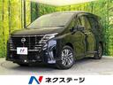 日産 セレナ ハイウェイスターＶ　純正１２．３インチナビ　３６０...