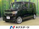 ホンダ Ｎ－ＢＯＸカスタム Ｌターボ　ホンダセンシング　両側電動...