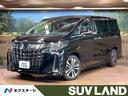 ２．５Ｓ　Ｃパッケージ　メーカーナビ　トヨタセーフティーセンス　禁煙車　パノラミックビューモニター　レーダークルーズコントロール　デジタルインナーミラー　ブラインドスポットモニター　Ｂｌｕｅｔｏｏｔｈ再生　シートヒーター(1枚目)